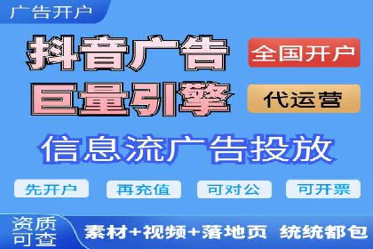 竞价SEM托管助力企业实现精准营销目标