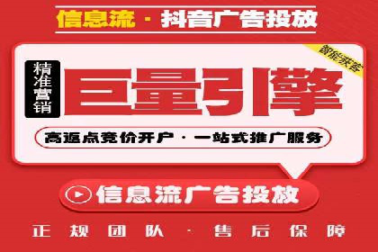 信息流广告在百度平台的经典案例：打造行业标杆